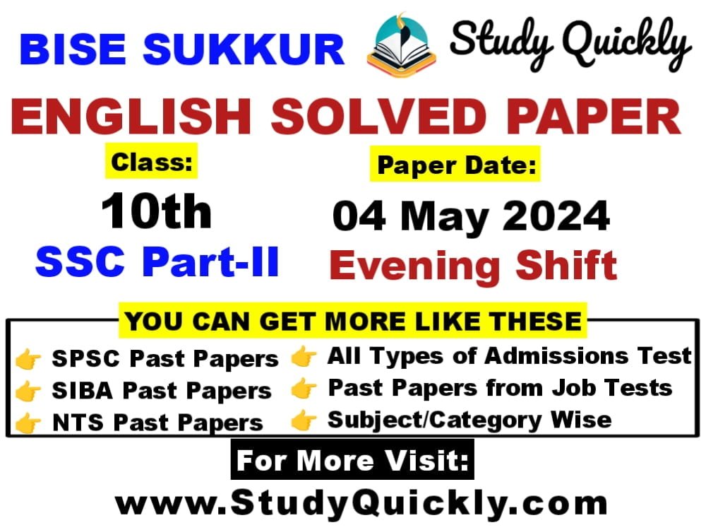 Class X English Solved Paper BISE SUKKUR 2024 - Study Quickly